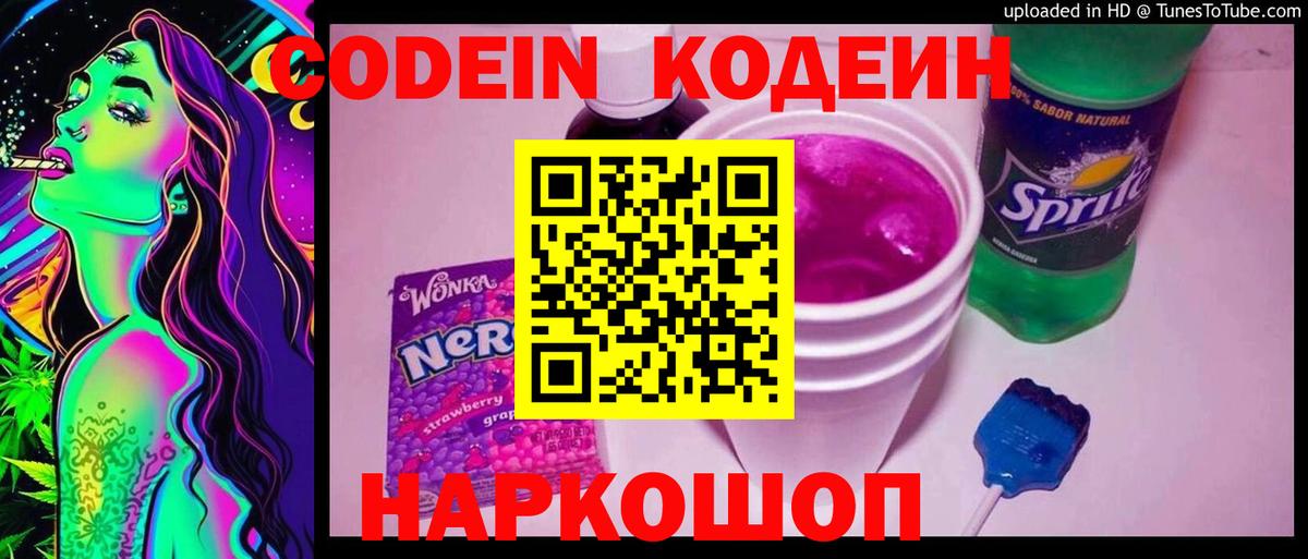 ГАШИШ  MDMA  Кокаин  МЕФ   Гашиш  Краснокаменск  Бошки Шишки  Вход с VPN 