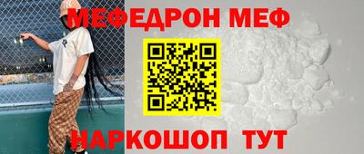 тгк Канаш
