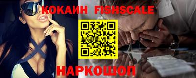 кристаллы Кандалакша