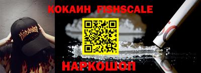 кристаллы Кандалакша