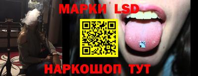 тгк Канаш