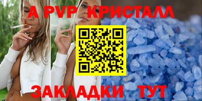 кристаллы Кандалакша
