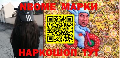 тгк Канаш