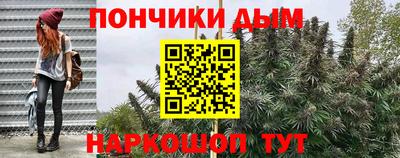кристаллы Кандалакша