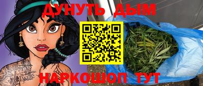 тгк Канаш