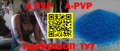 кристаллы Кандалакша