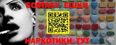 ПСИЛОЦИБИНОВЫЕ ГРИБЫ Камышлов