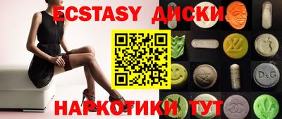 кристаллы Кандалакша