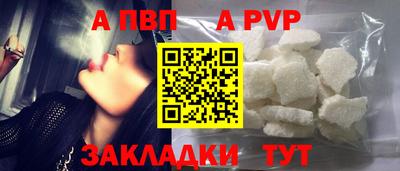 тгк Канаш