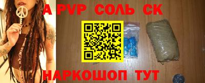 ПСИЛОЦИБИНОВЫЕ ГРИБЫ Камышлов