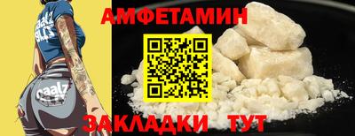 ПСИЛОЦИБИНОВЫЕ ГРИБЫ Камышлов