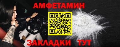 кристаллы Кандалакша