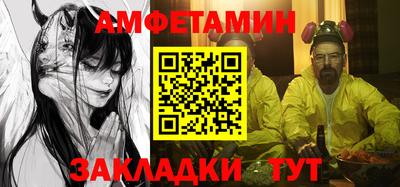 кристаллы Кандалакша