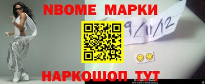 ПСИЛОЦИБИНОВЫЕ ГРИБЫ Камышлов