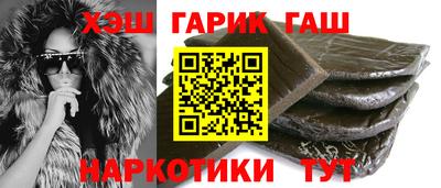 тгк Канаш