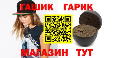 кристаллы Кандалакша