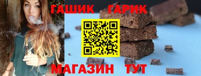 кристаллы Кандалакша