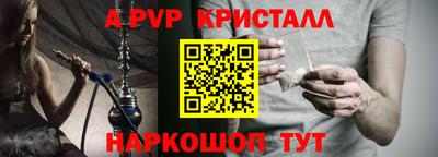 кристаллы Кандалакша