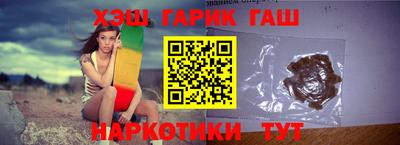 тгк Канаш