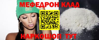 кристаллы Кандалакша