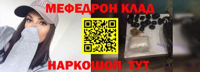 кристаллы Кандалакша