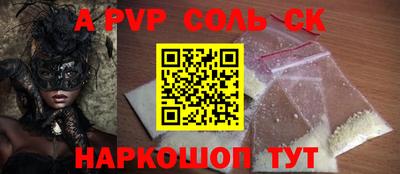 тгк Канаш