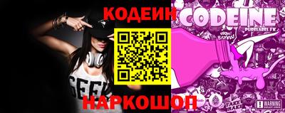 тгк Канаш
