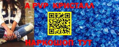 тгк Канаш