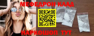 тгк Канаш
