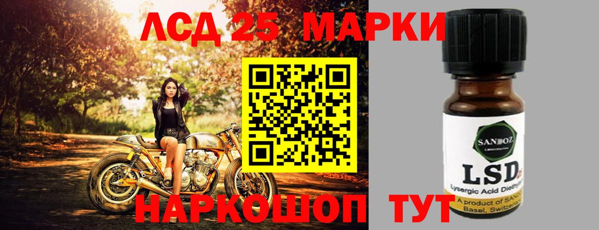 ЛСД экстази ecstasy Краснокаменск