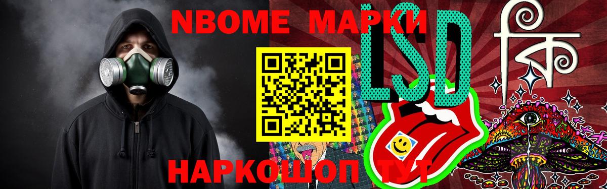 Краснокаменск  ЛСД экстази кислота  Лсд 25 экстази кислота  omg зеркало  Вход с VPN 