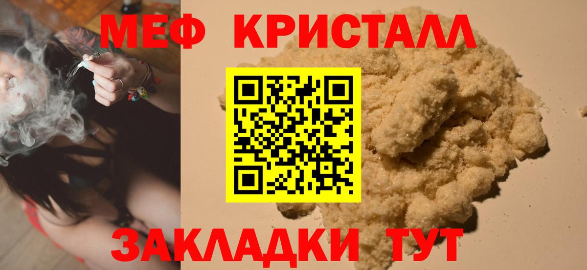 МЕТАДОН Краснокаменск